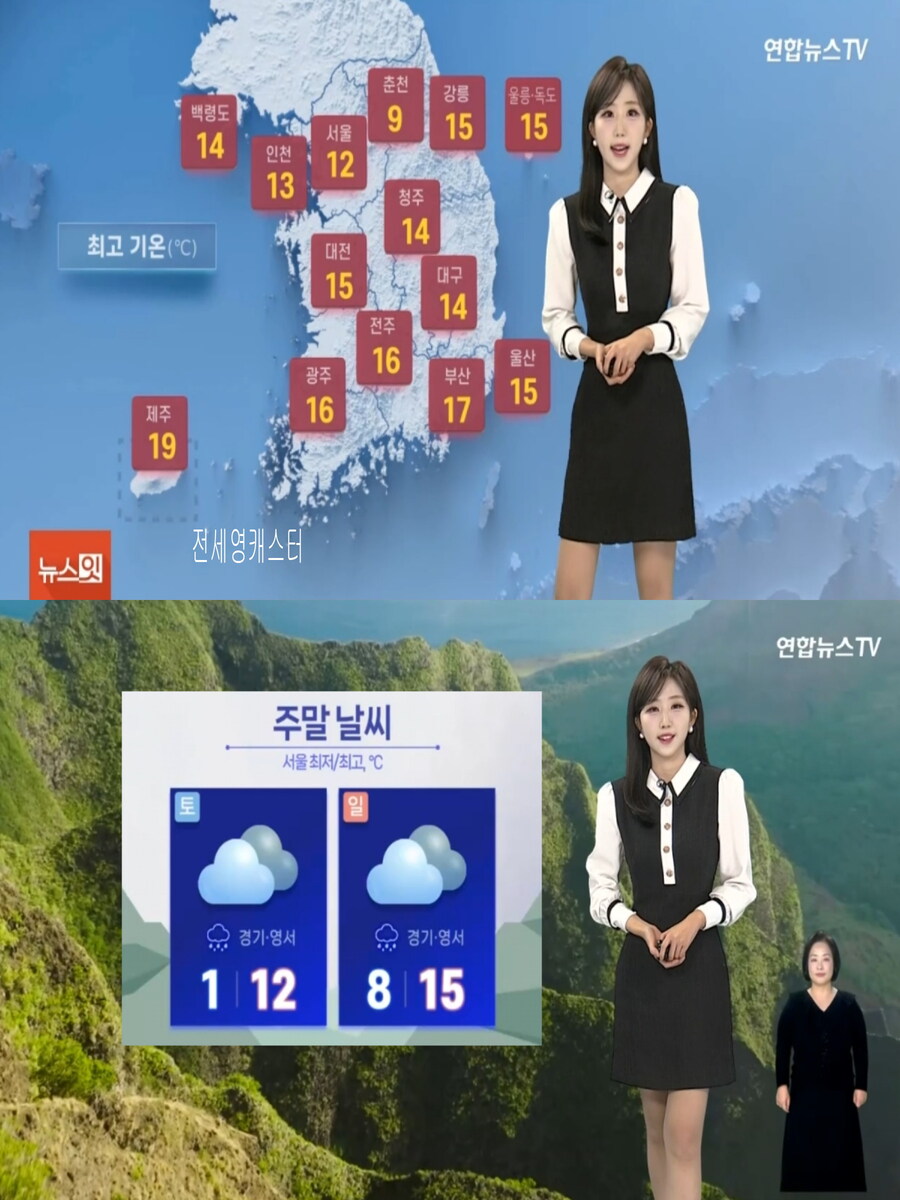 내일, 아침까지 영하권 추위(낮부터 추위 풀려, 큰 일교차)_3.jpg