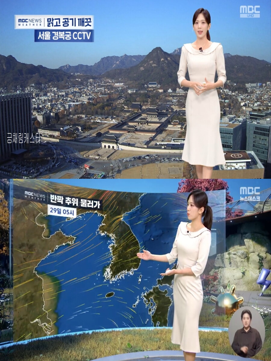 내일, 아침까지 영하권 추위(낮부터 추위 풀려, 큰 일교차)_9.jpg