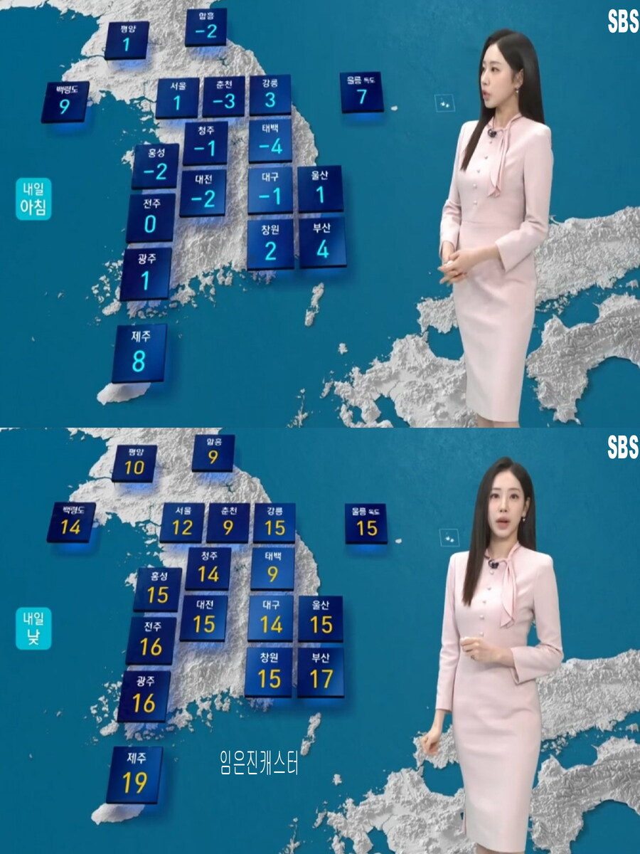 내일, 아침까지 영하권 추위(낮부터 추위 풀려, 큰 일교차)_14.jpg