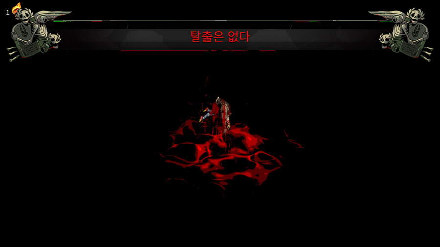 하데스)죄송합니다 죄송합니다 죄송합니다 잘못했어요 잘못했어요_2.jpg