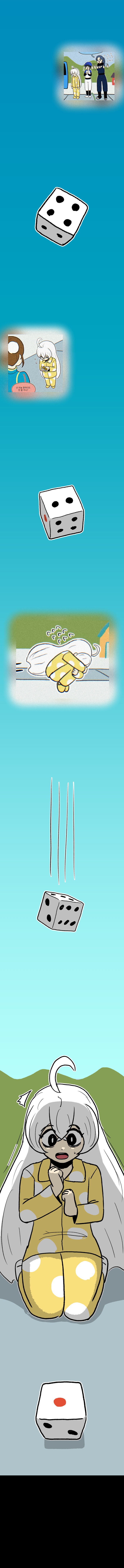 시간딱!게임 마지막화_10.jpg