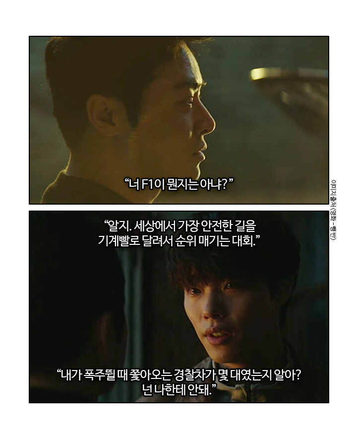 "F1 ㅈ밥들이 기계빨로 달리는거 아님?"_1.jpg