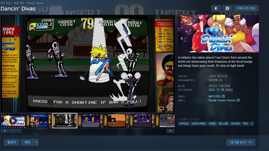 Dancin' Divas"댄싱 디바" 출시_1.jpg