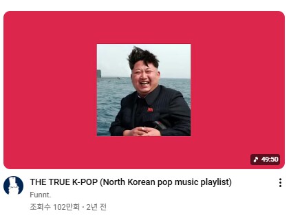 유투브가 추천하는 케이팝 플레이리스트가 뭔가 이상하다...?_1.png