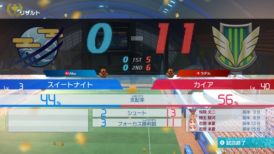 이나즈마일레븐) 멀티 첨 해봄_2.jpg