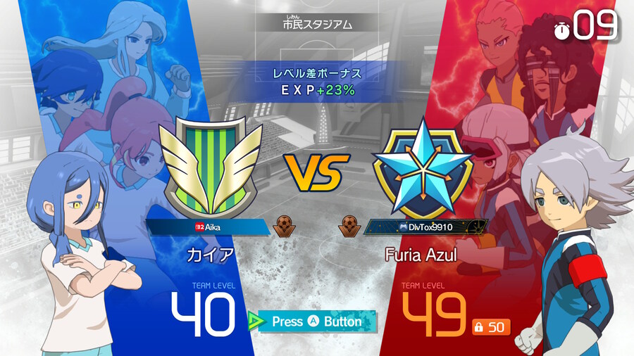 이나즈마일레븐) 멀티 첨 해봄_3.jpg