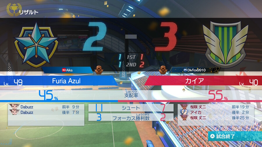 이나즈마일레븐) 멀티 첨 해봄_5.jpg