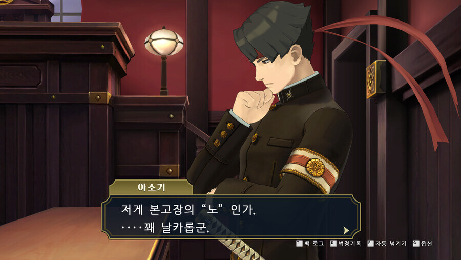 오늘자 따끈따끈한 '노' (AI번역 떡밥 아님)_2.jpg