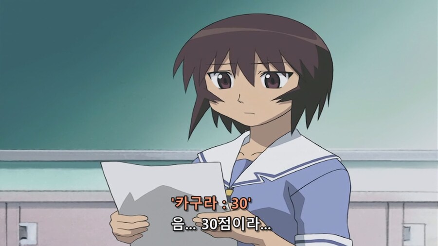 아즈망가) 멍텅구리들_1.jpg