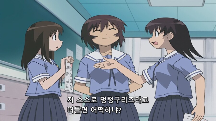 아즈망가) 멍텅구리들_12.jpg