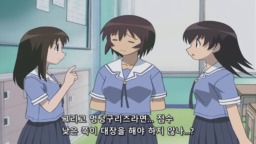 아즈망가) 멍텅구리들_14.jpg