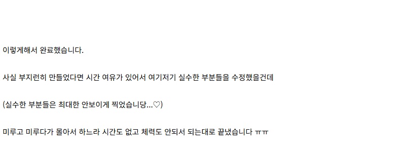 [건X 베이스] 고양점 30MF 드래고니아 나이트 제작기_22.jpg