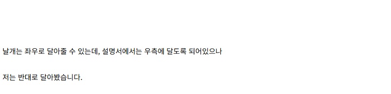 [건X 베이스] 고양점 30MF 드래고니아 나이트 제작기_24.jpg