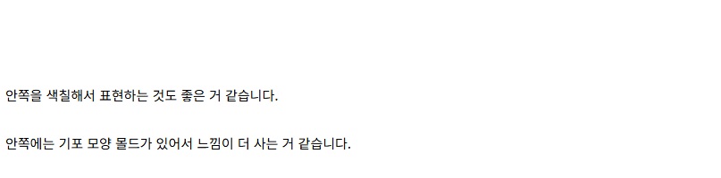 [건X 베이스] 고양점 30MF 커스터마이즈 스트럭처 제작기 (스크롤 주의)_91.jpg