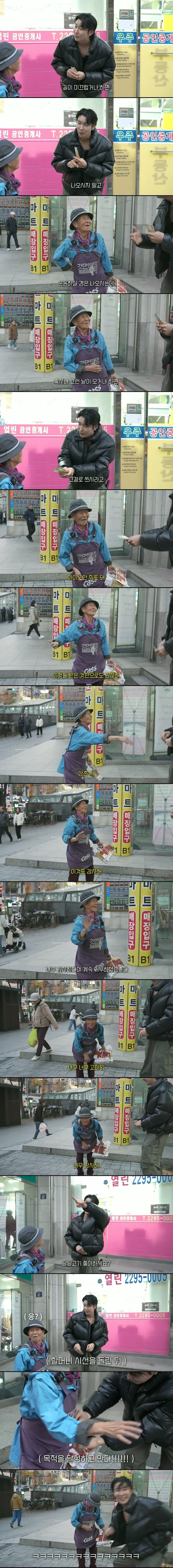 폐지 줍는 할머니 도와드리기_5.jpg