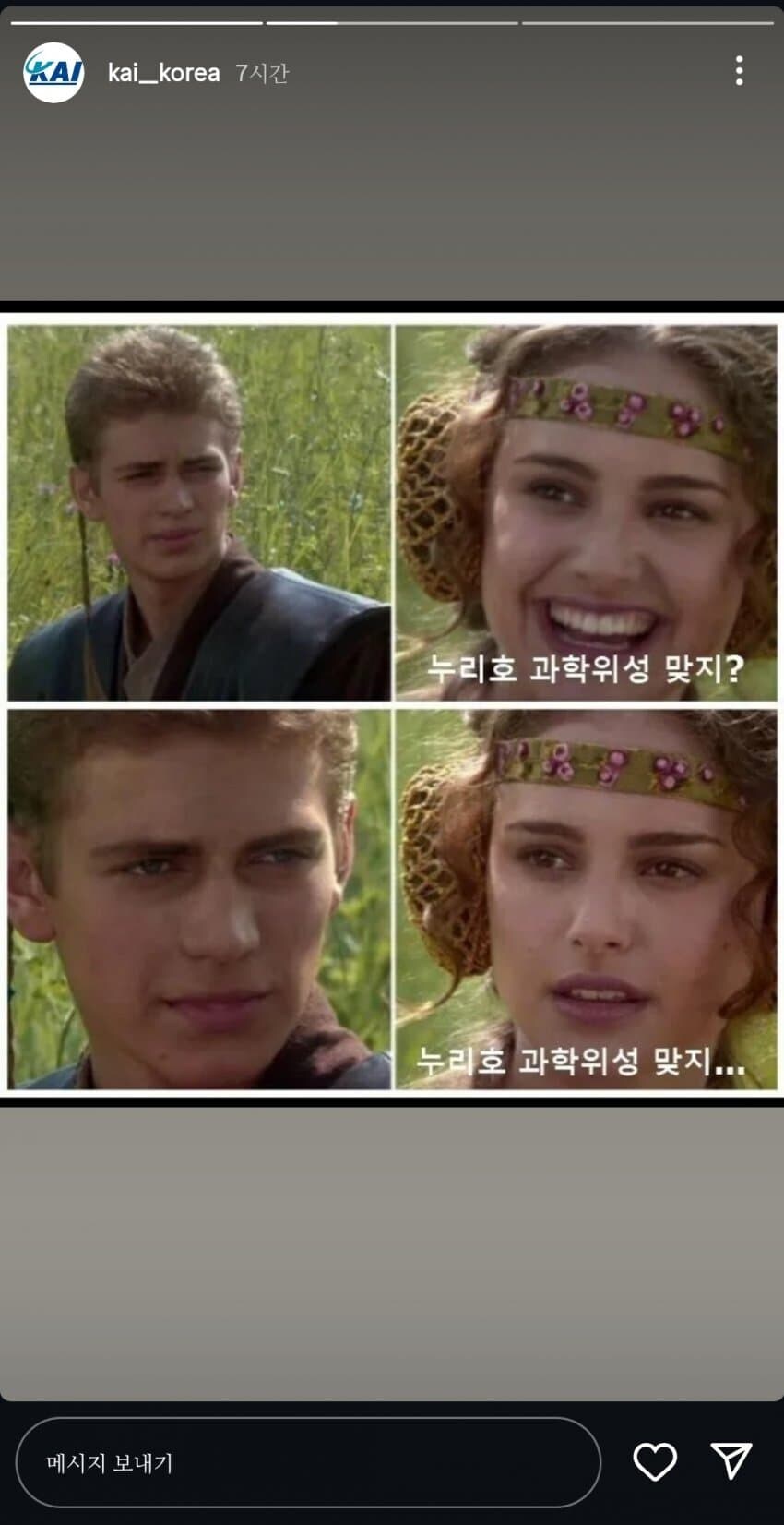 왜 이양반들이 뇌절하지?_1.jpg