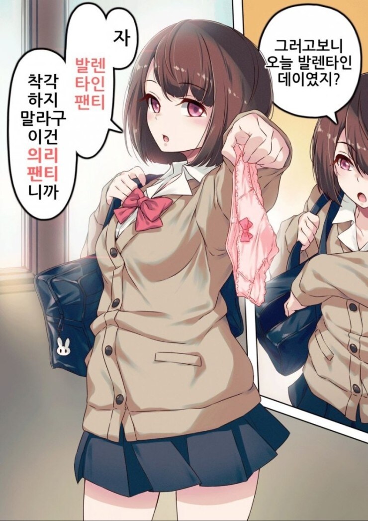 발렌타인데이에 중요한 점_1.jpg