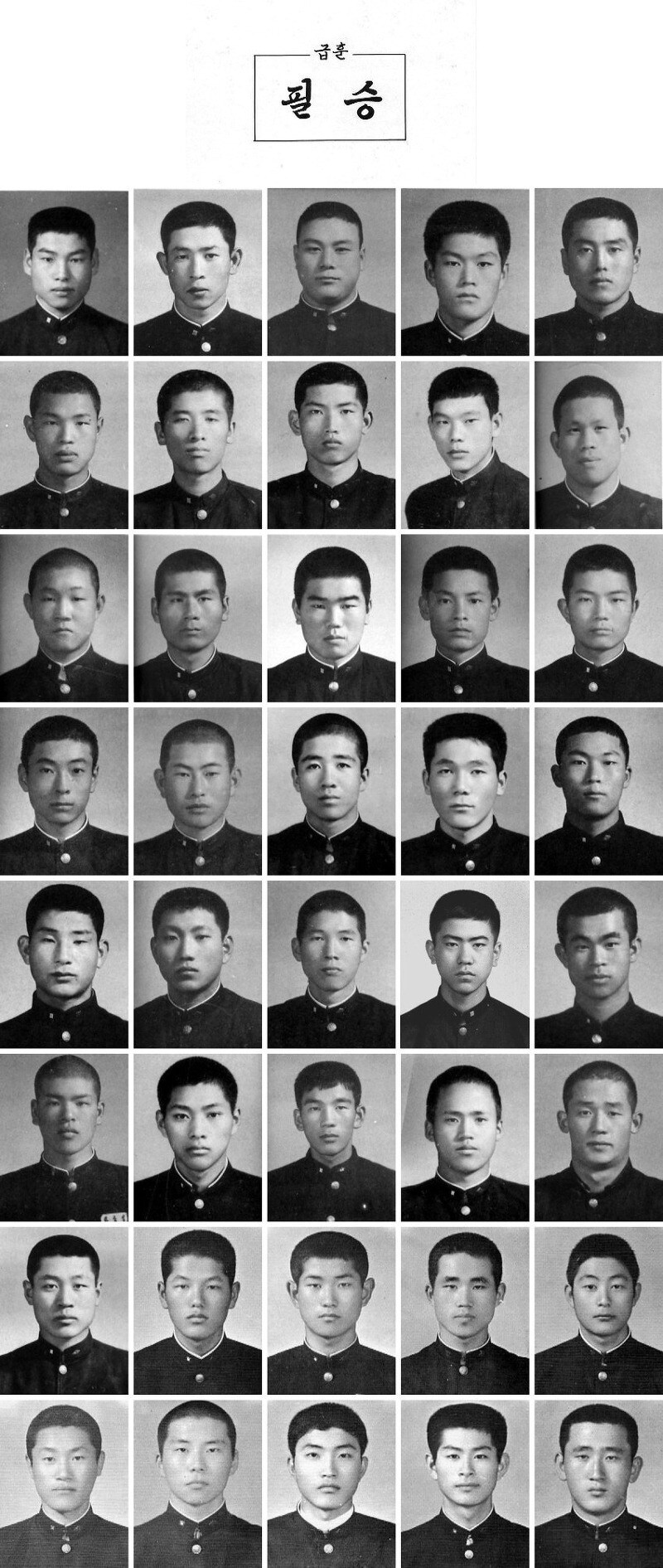 공포의 80년대 공고....JPG_3.jpg