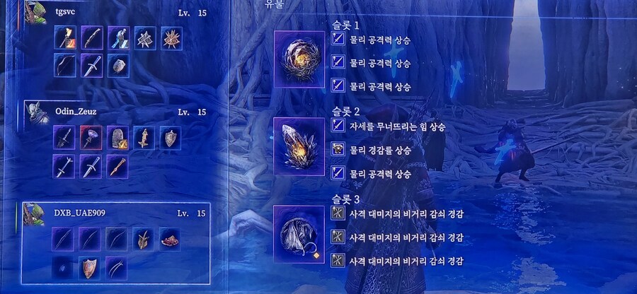 밤통 / PS5도 치터가 있나요??_1.jpg