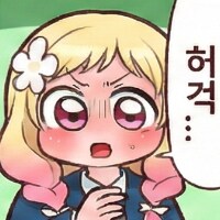 콘 업데이트 했습니다_24.png