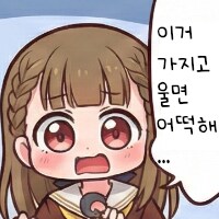 콘 업데이트 했습니다_26.png