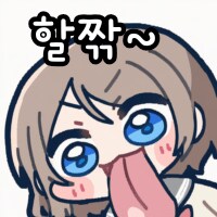 콘 업데이트 했습니다_4.png