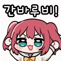 콘 업데이트 했습니다_8.png