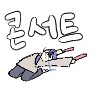 @,뱅드림,봇치더락,동방,체인소맨,프리코네) 콘 업데이트 했습니다_44.png