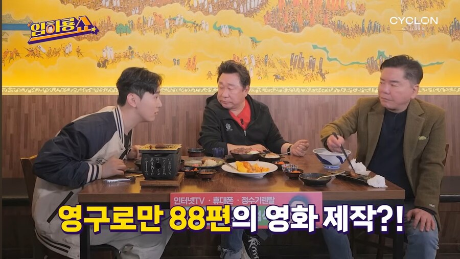 영구와 땡칠이 촬영비화_2.jpg