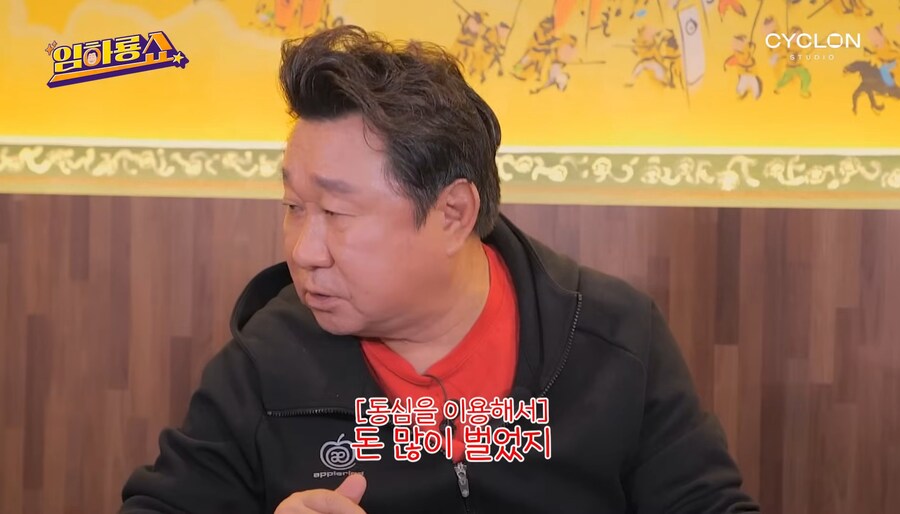 영구와 땡칠이 촬영비화_18.jpg