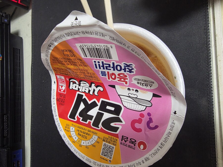 추운 아침에 김치 사발면_2.jpg