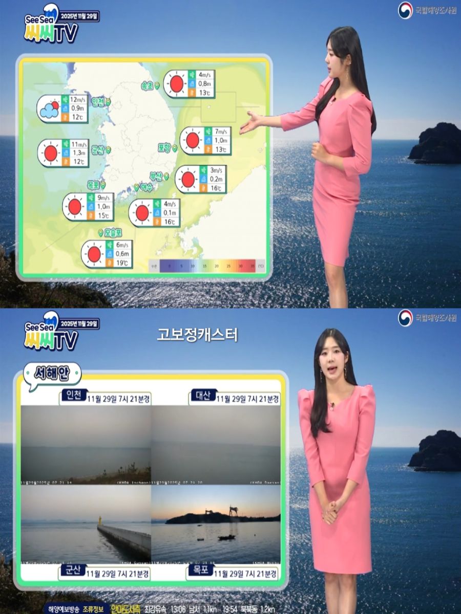 낮부터 추위 누그러져(오후 강풍 주의, 동해 높은 너울 주의)_5.jpg