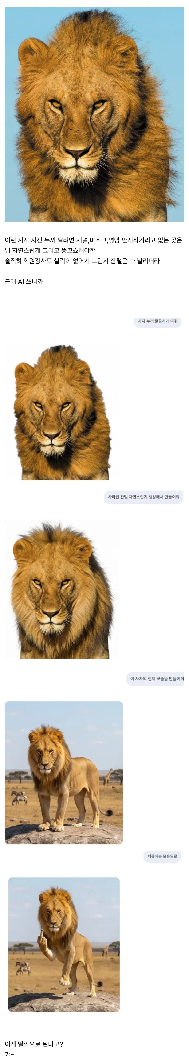 예전에 포토샵 학원에서 배운게 현타온다는 사람_1.jpg