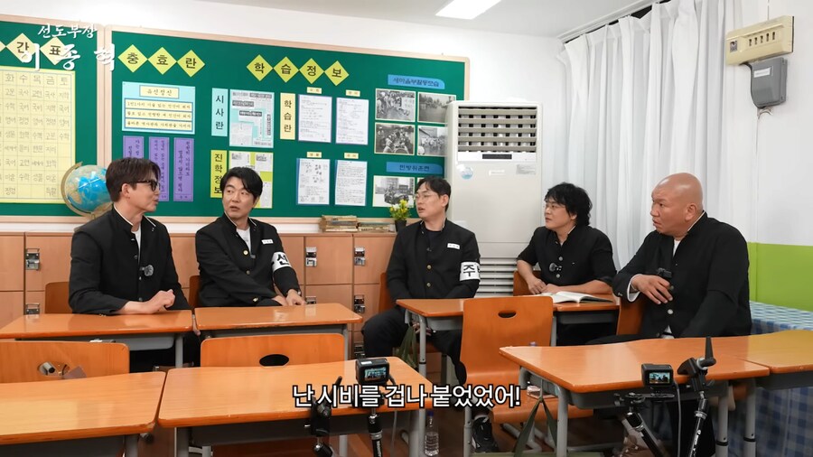 말죽거리 잔혹사 찍고나서 싸움 신청을 많이 받았다는 이정진_1.png