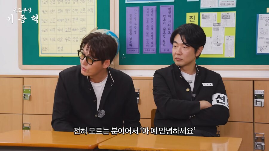 말죽거리 잔혹사 찍고나서 싸움 신청을 많이 받았다는 이정진_8.png