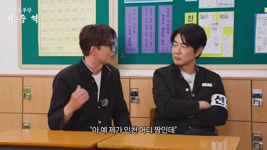 말죽거리 잔혹사 찍고나서 싸움 신청을 많이 받았다는 이정진_13.png