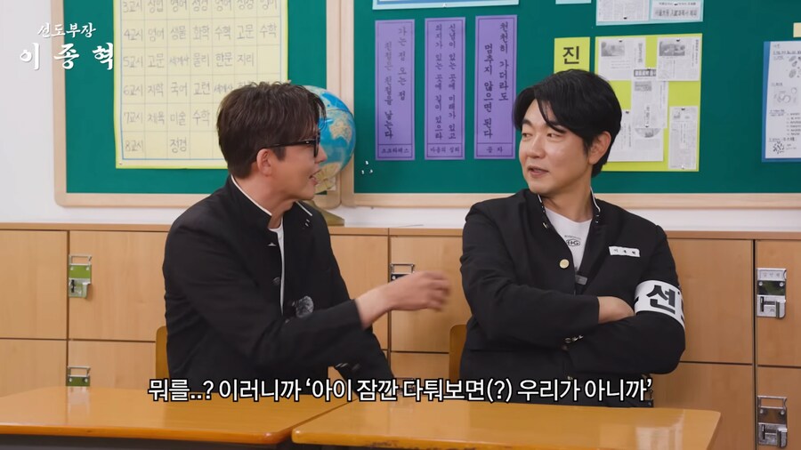 말죽거리 잔혹사 찍고나서 싸움 신청을 많이 받았다는 이정진_16.png