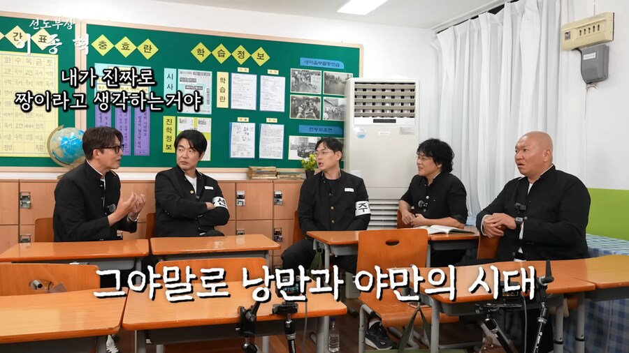 말죽거리 잔혹사 찍고나서 싸움 신청을 많이 받았다는 이정진_17.png