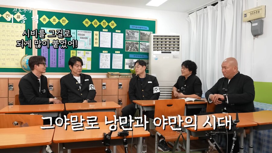 말죽거리 잔혹사 찍고나서 싸움 신청을 많이 받았다는 이정진_19.png