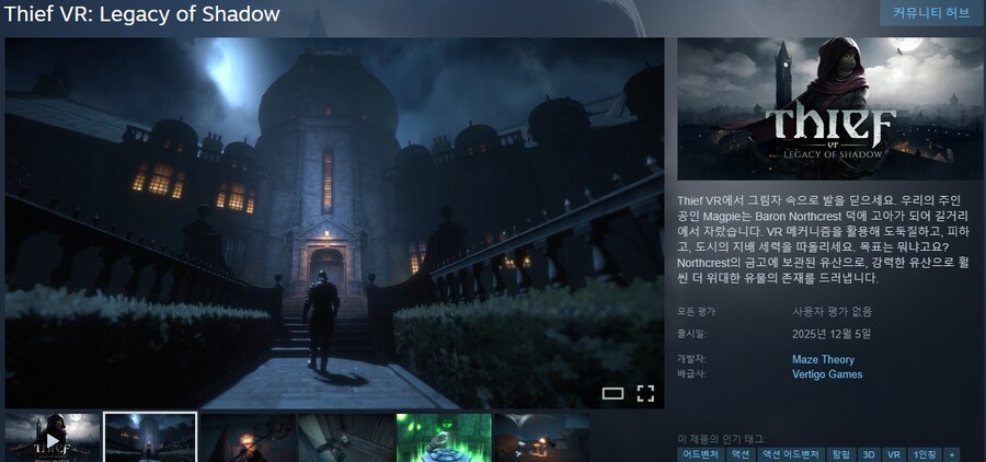 12월에 출시될 한국어 지원/미지원 스팀 게임 목록_19.jpg