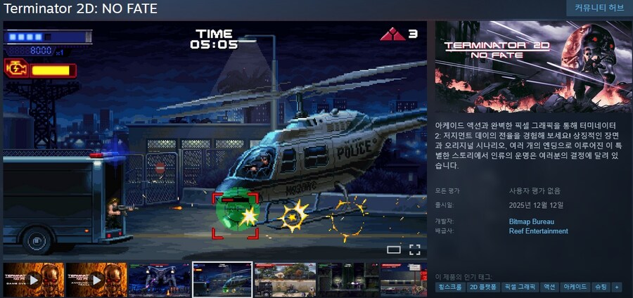 12월에 출시될 한국어 지원/미지원 스팀 게임 목록_37.jpg