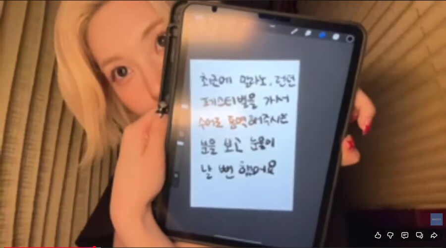 엔믹스 배이, 완벽 수어로 데플림픽 배드민턴 응원…선수들도 금·은·동으로 화답_2.png