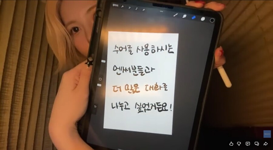 엔믹스 배이, 완벽 수어로 데플림픽 배드민턴 응원…선수들도 금·은·동으로 화답_5.png