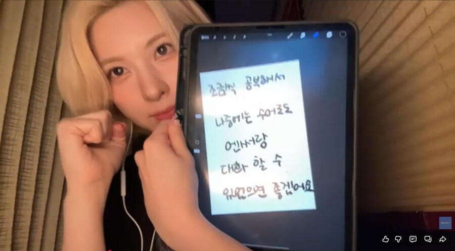 엔믹스 배이, 완벽 수어로 데플림픽 배드민턴 응원…선수들도 금·은·동으로 화답_7.png