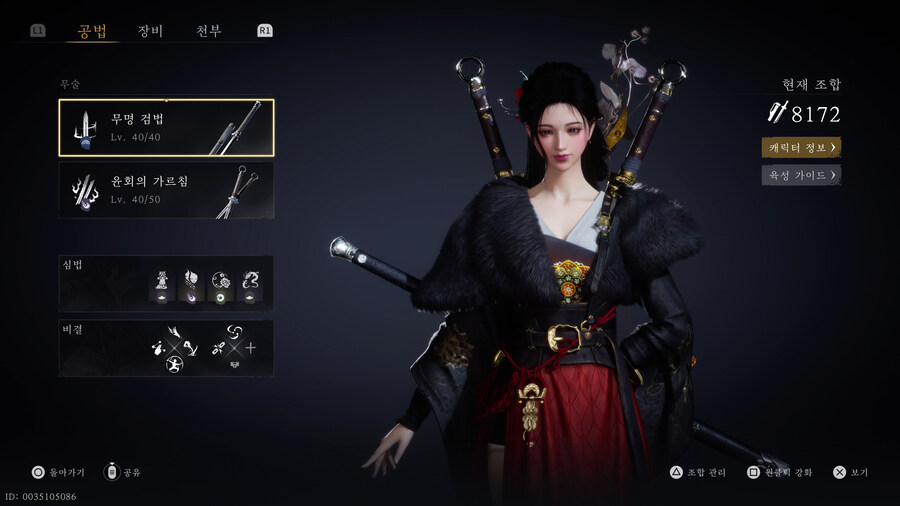 연운 - 볼륨이 너무 크네요_38.jpg