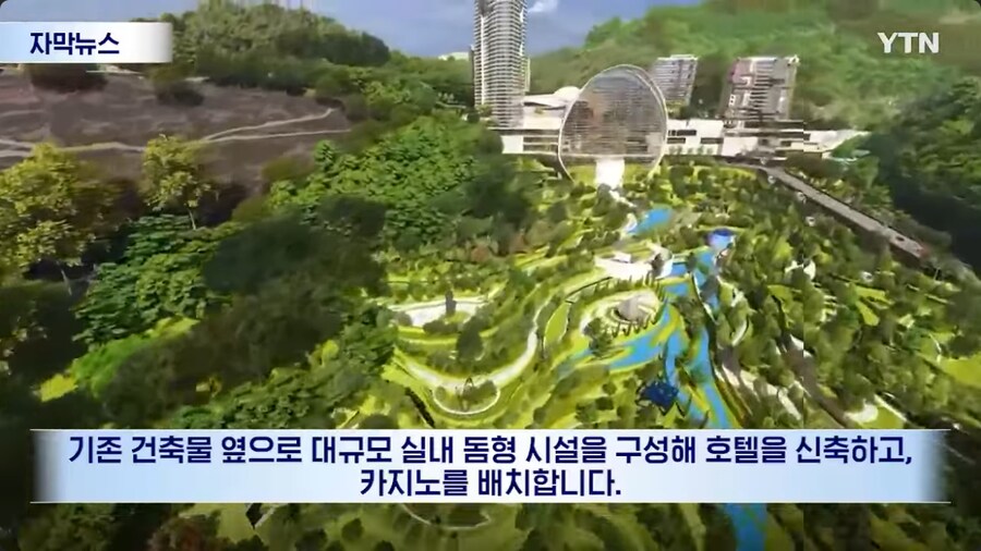 강원랜드 최신 근황_4.png