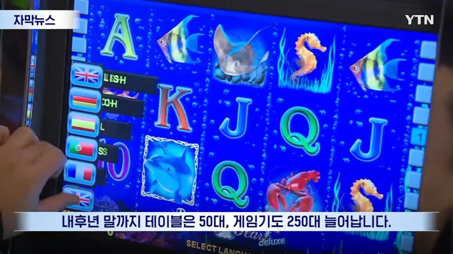 강원랜드 최신 근황_9.png