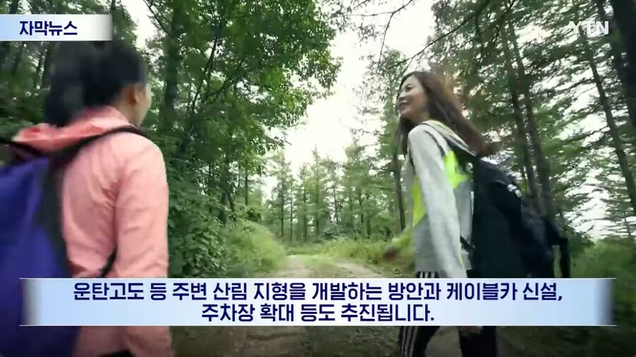 강원랜드 최신 근황_12.png