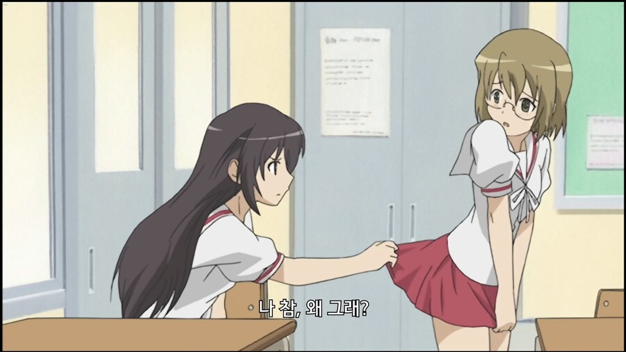 미나미가]이유없이 괴롭힘 당하는 아이_4.jpg