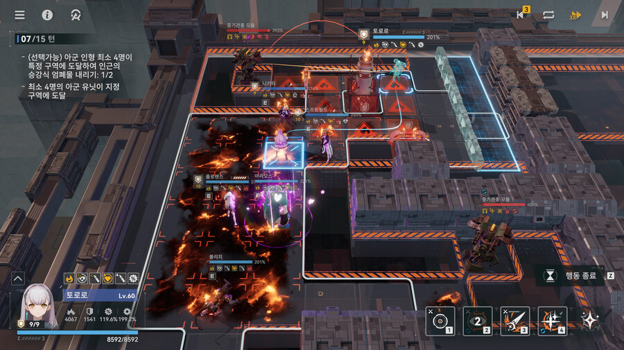 소전2)격화120 완료 했습니다_3.jpg